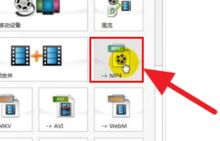 格式工廠(chǎng)下載指南 v4.6.0.0官方電腦版獲取與安裝