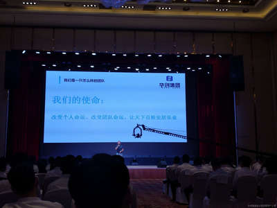 華創集團 創新驅動發展，實業報國為民